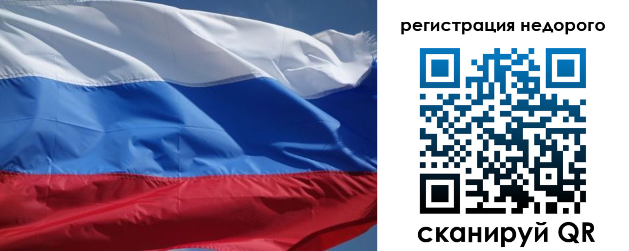 найти адрес прописки в Одинцово